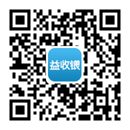 益收银APP